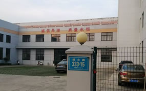 我司以優(yōu)質(zhì)的售后服務贏得新老客戶的信任